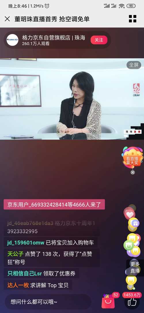 直播带货需要怎么做-如何在网上做直播带货啊?