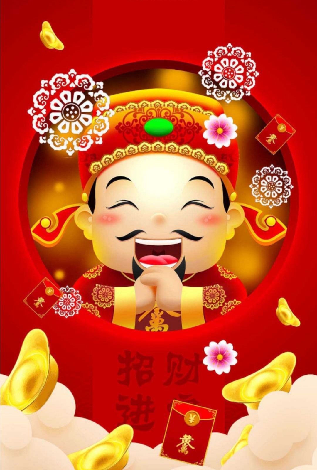 财神保佑,给我中一签三人行!