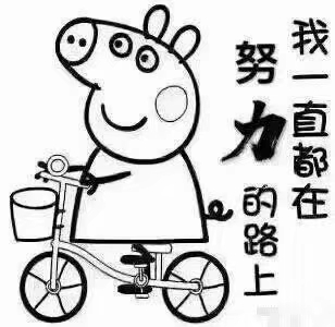 我跟砖厂签了两年的搬砖合同,坐等信威成龙还成虫.