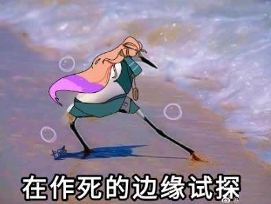 如图,此贴大智慧,最后一贴,我做人留一线