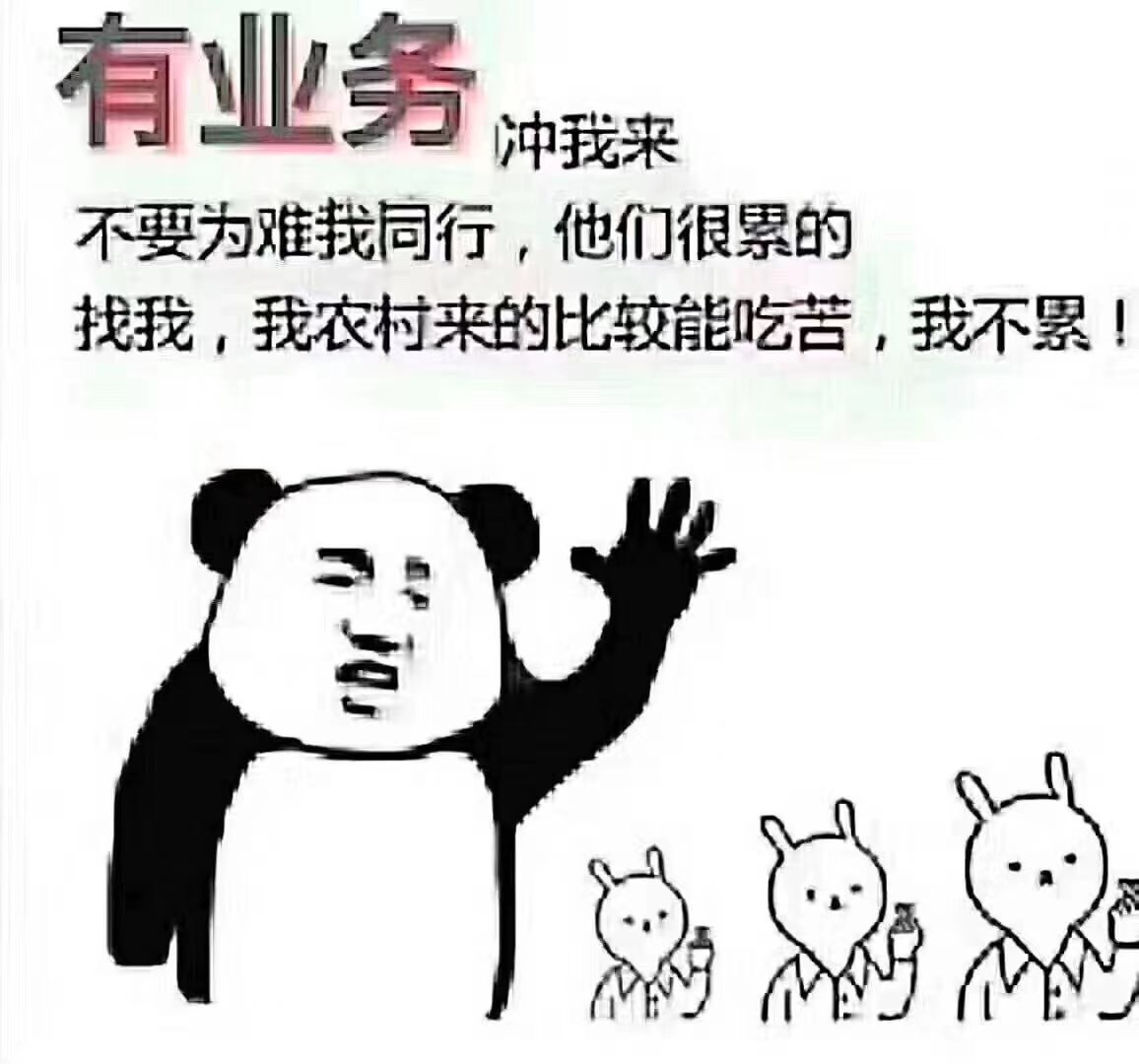 昨天刚说建仓你就快要涨停,搞的我真以为我自己是主力
