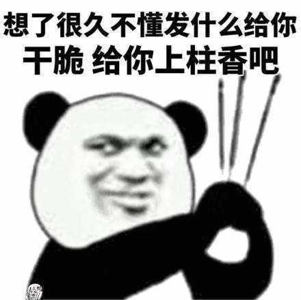 这么低为什么还有人割肉啊!大家都拉涨不香吗?