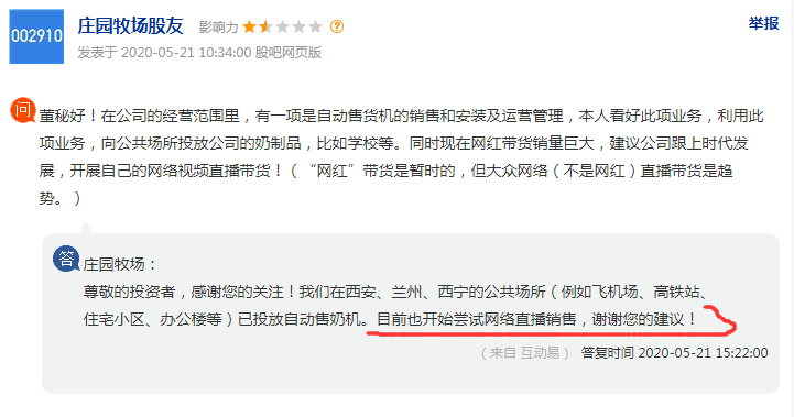 怎么着直播带货-如何带货直播?有哪些渠道?