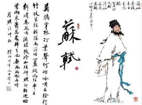 恒宝定风波苏轼莫听穿林打叶声何妨吟啸且徐行竹杖芒鞋轻胜马谁怕一蓑