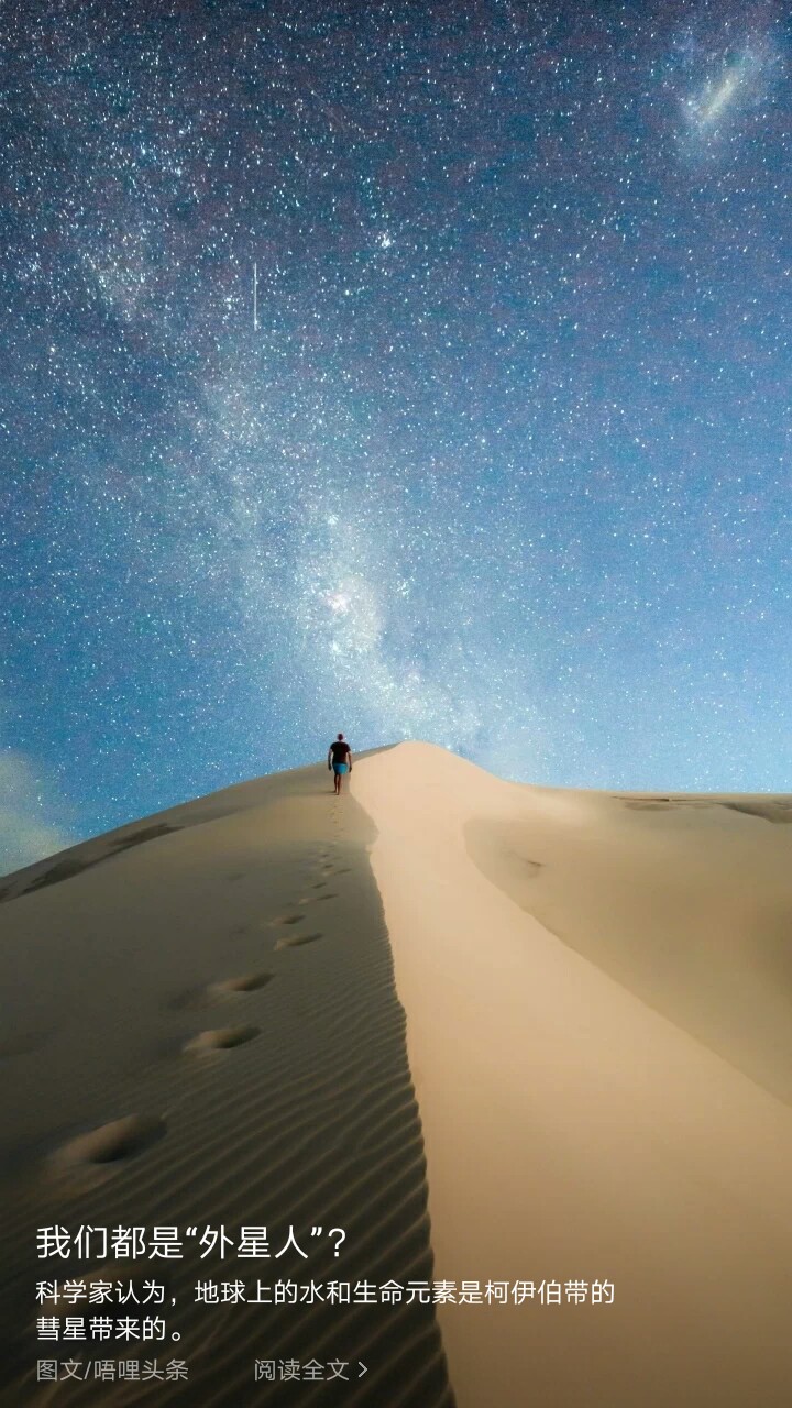 晕,波涛汹涌,沙漠独行侠,各自安好