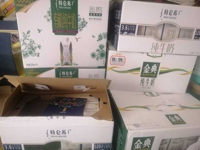 7号那天新乳业和伊利二选一选了你,今天还套着,以后还怎么喝特仑苏.