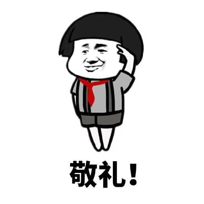 既然如此,那明天开盘竞价都别卖,顶一字板,如果盘中大盘不好,再卖不迟