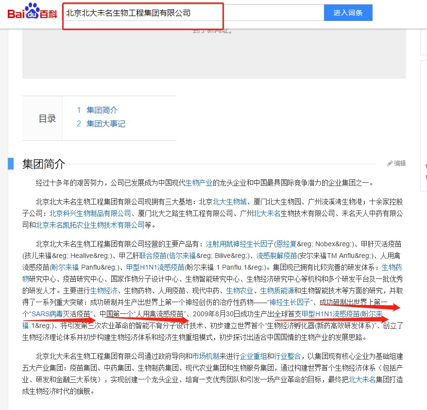 我就发一张图懂得自然懂
