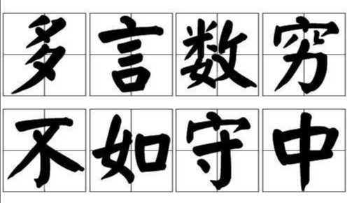 人要始终保持一颗敬畏之心敬畏事业敬畏自然你可以不信佛但必须得有