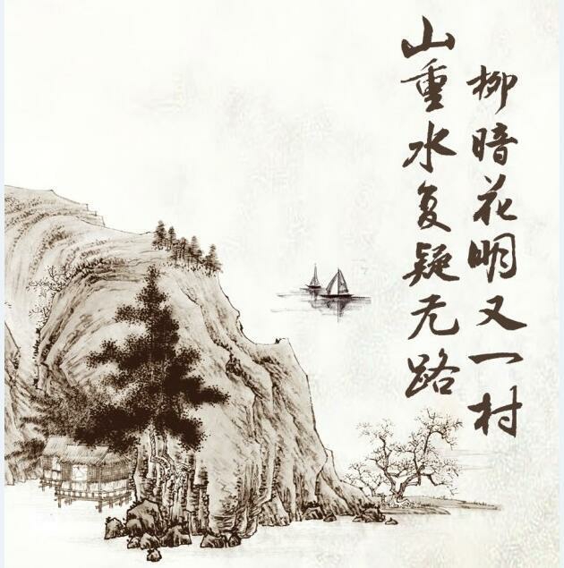 山重水复疑无路,柳暗花明又一村再弹一波就上盈,做人别贪.