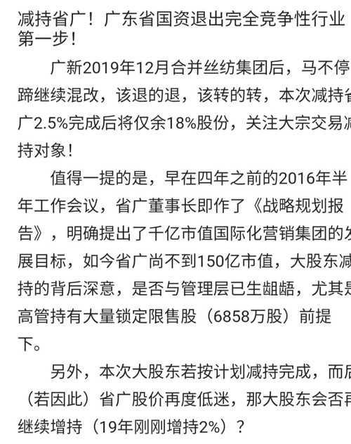 仔细看