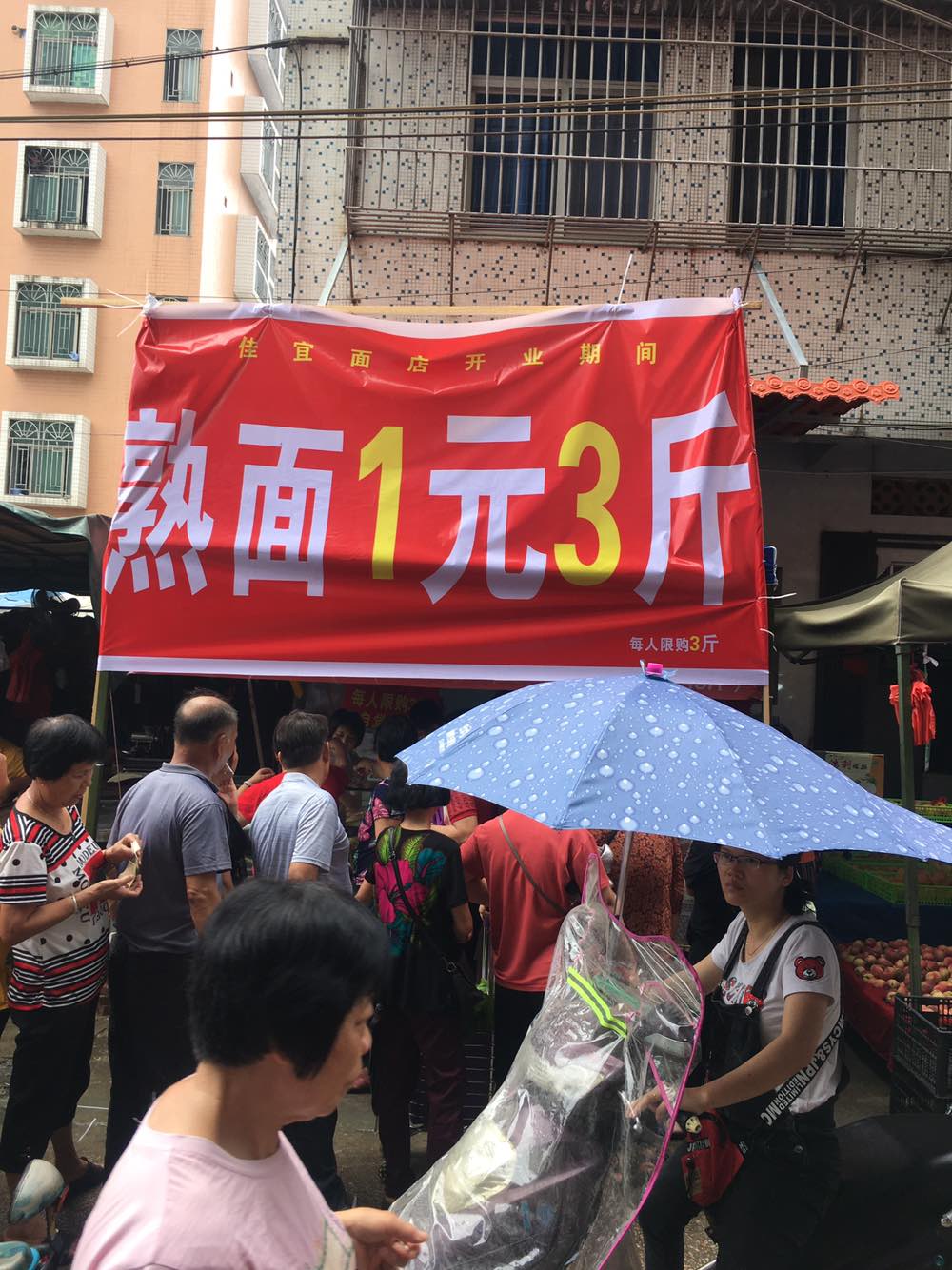 250收工,你想想就知道了