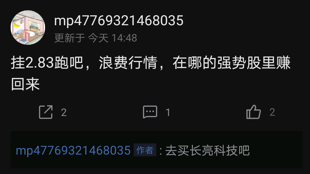 明天,那些前几天喊你们出来的顺纳绝对会感谢我.
