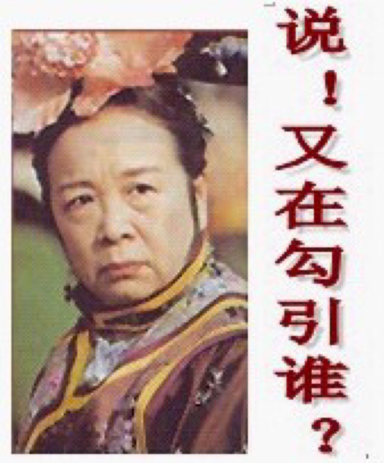 每一次庄托大肆唱空时,我都义愤填膺的大喝一声"gun!