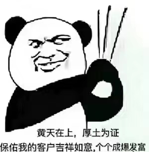 一天2分钱玩了一天厉害了我的哥