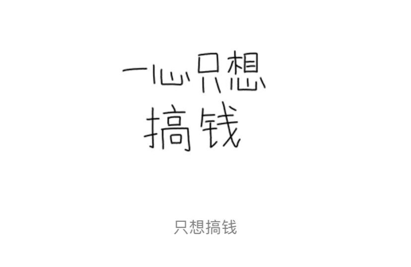 心情不好