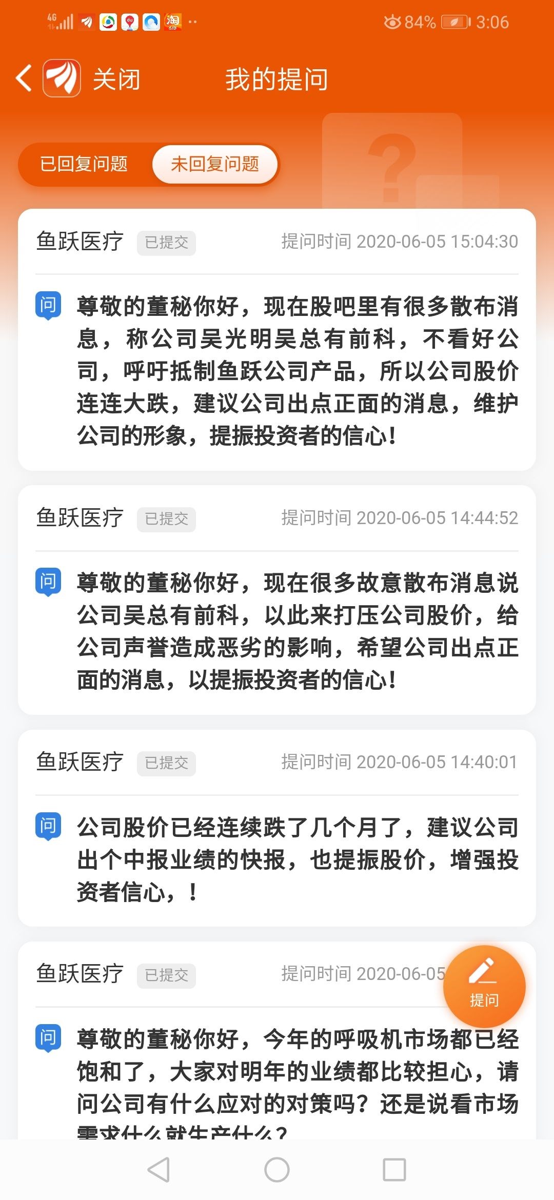 人多力量大,大家都去董秘提问吧_鱼跃医疗(002223)股吧_东方财富网