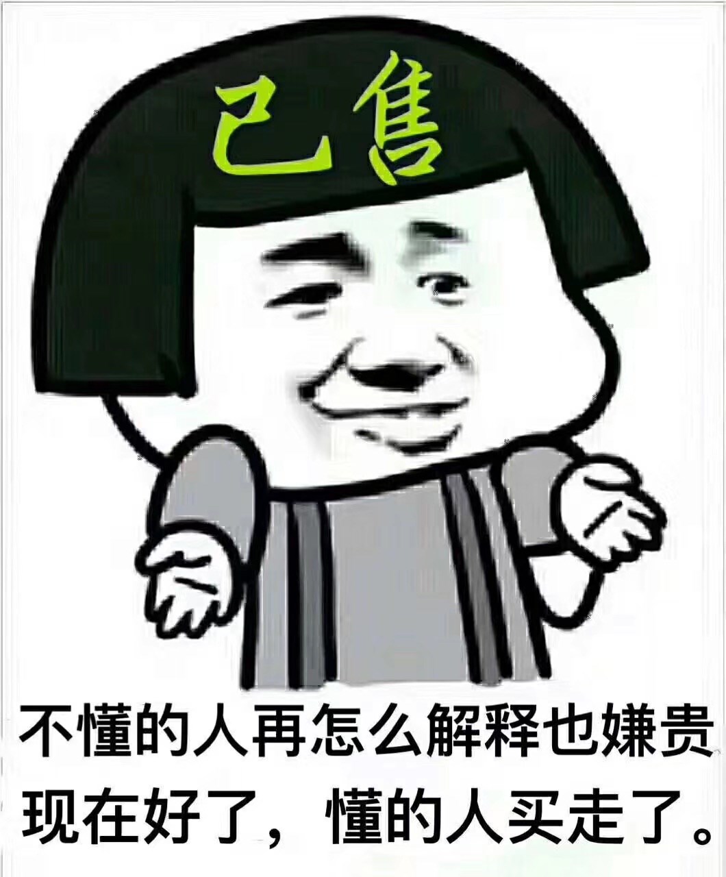 破开盘价,主力百分百出逃,各位不要犹豫,跟着出就对了