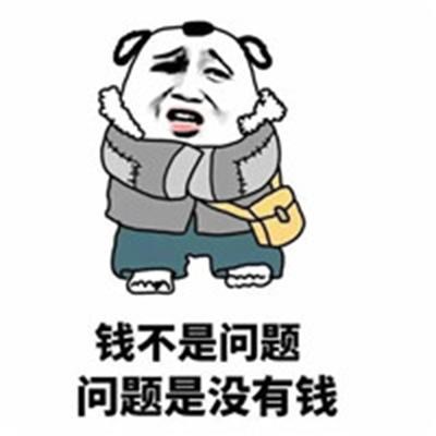 真的想一棒子打死你