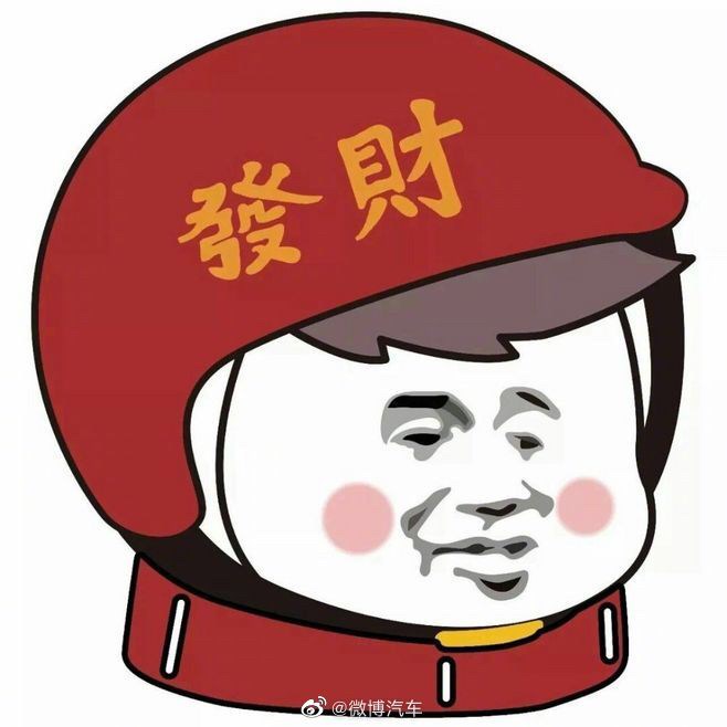 曾经你才是大哥,佰仁才是小弟