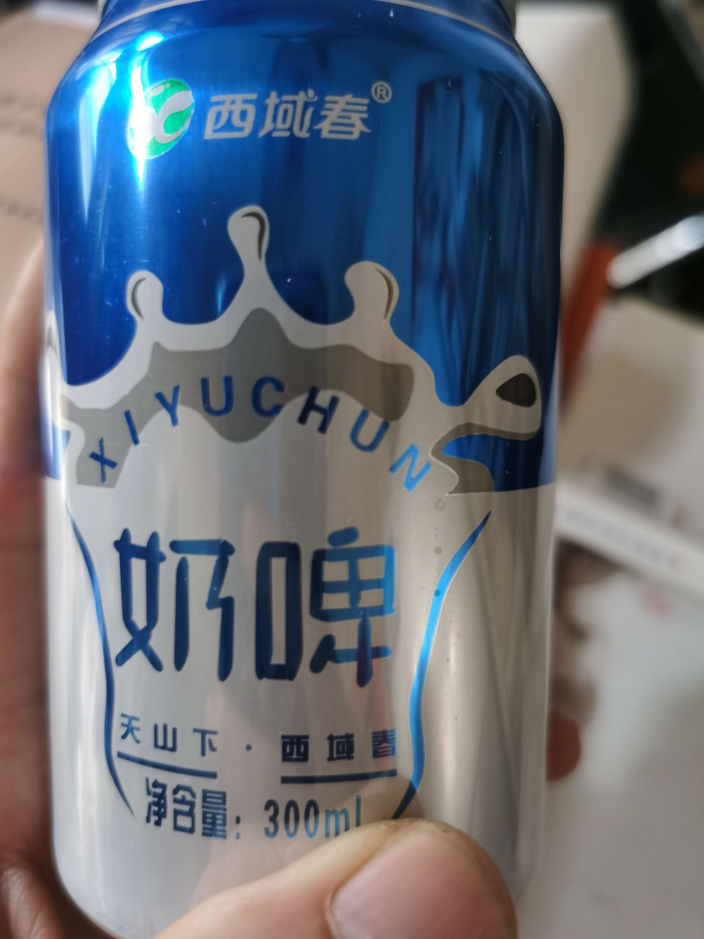 好公司但没有好价格,买西域春的奶啤丶纯牛奶;光明的新鲜牧场~喝喝