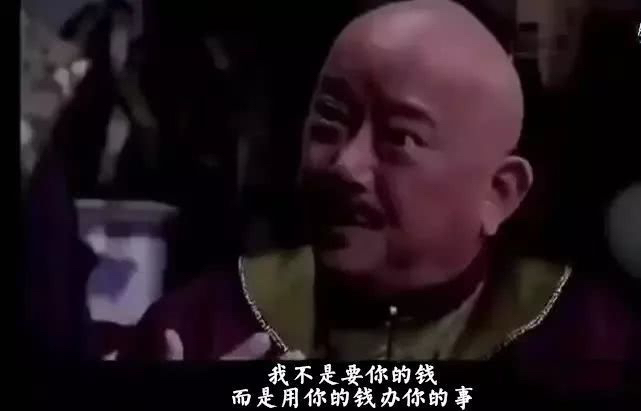 什么情况,我靠,我还没上车呢!退票吗?