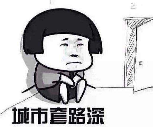 那些带傻女人的贴子都是同一个沙闭发的.