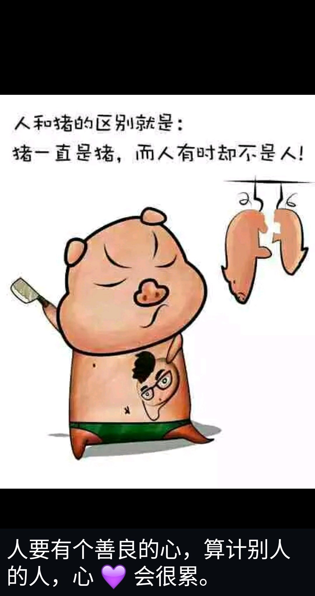 大宗减持还有20个交易日的大限,未来的路怎么走,有人明白,有人龌龊