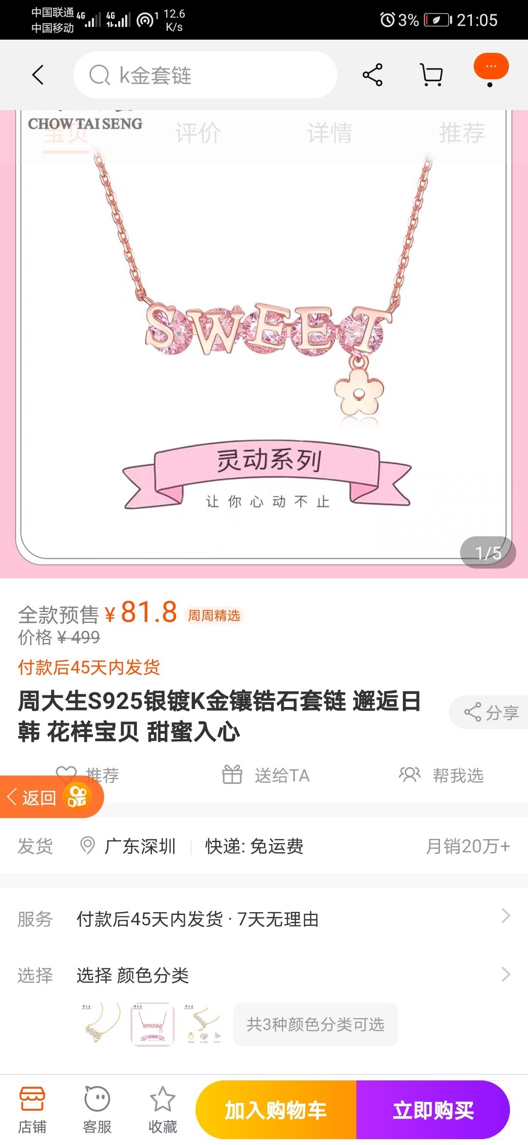 2ִһ͸ܴ鱦鱦,ܴ׼
