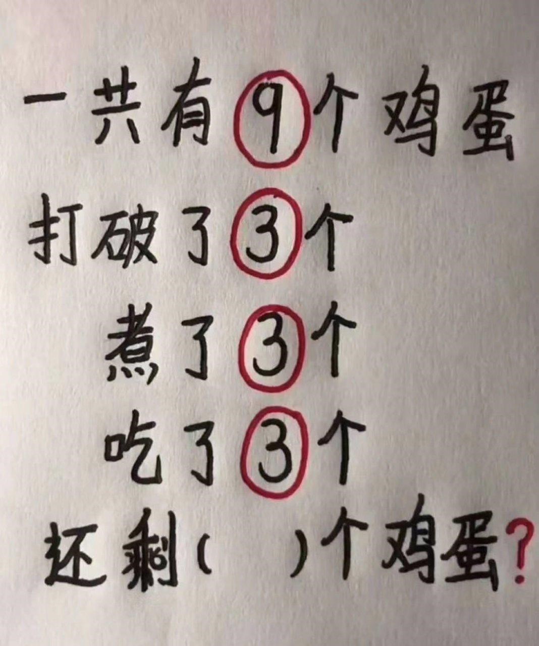 明天收盘揭晓答案