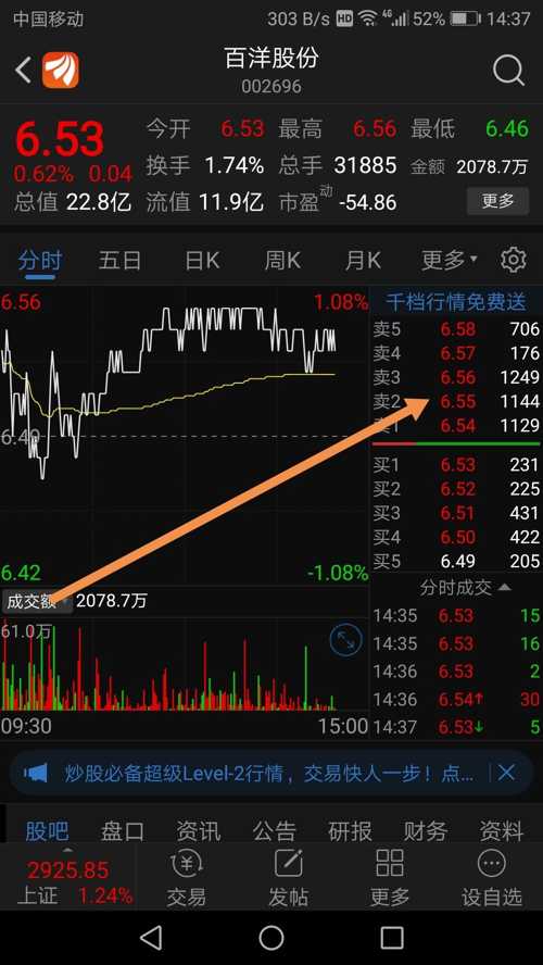 三座大山试问谁敢动