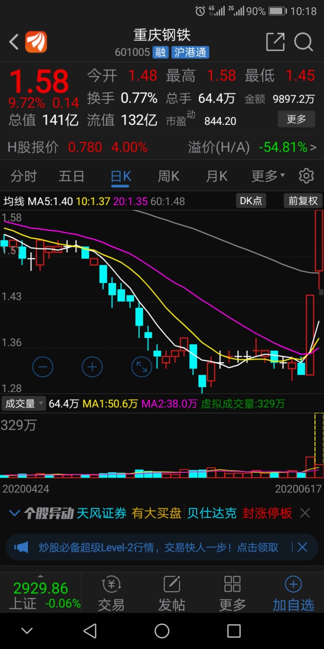 [图片]_吉林化纤(000420)股吧_东方财富网股吧