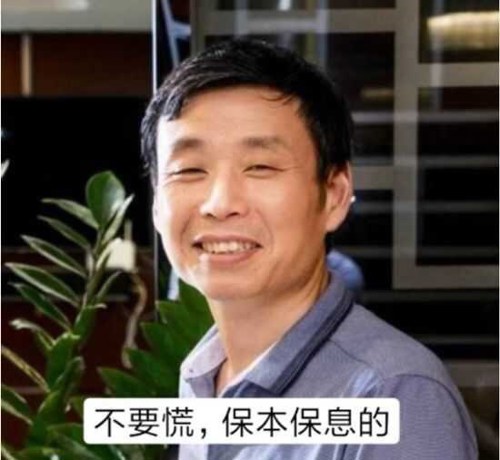 拖欠不要慌我是不会跑一一也是没法跑跑不掉迟早会还钱滴