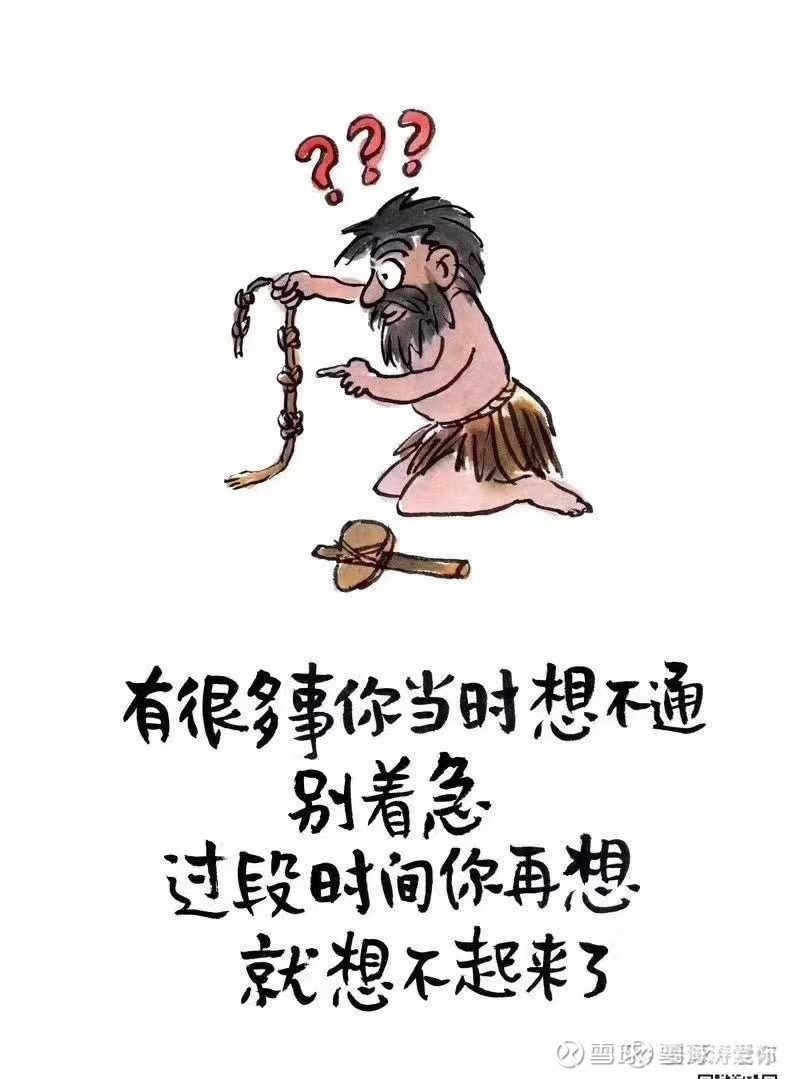 解释就是掩饰,掩饰就是讲故事.