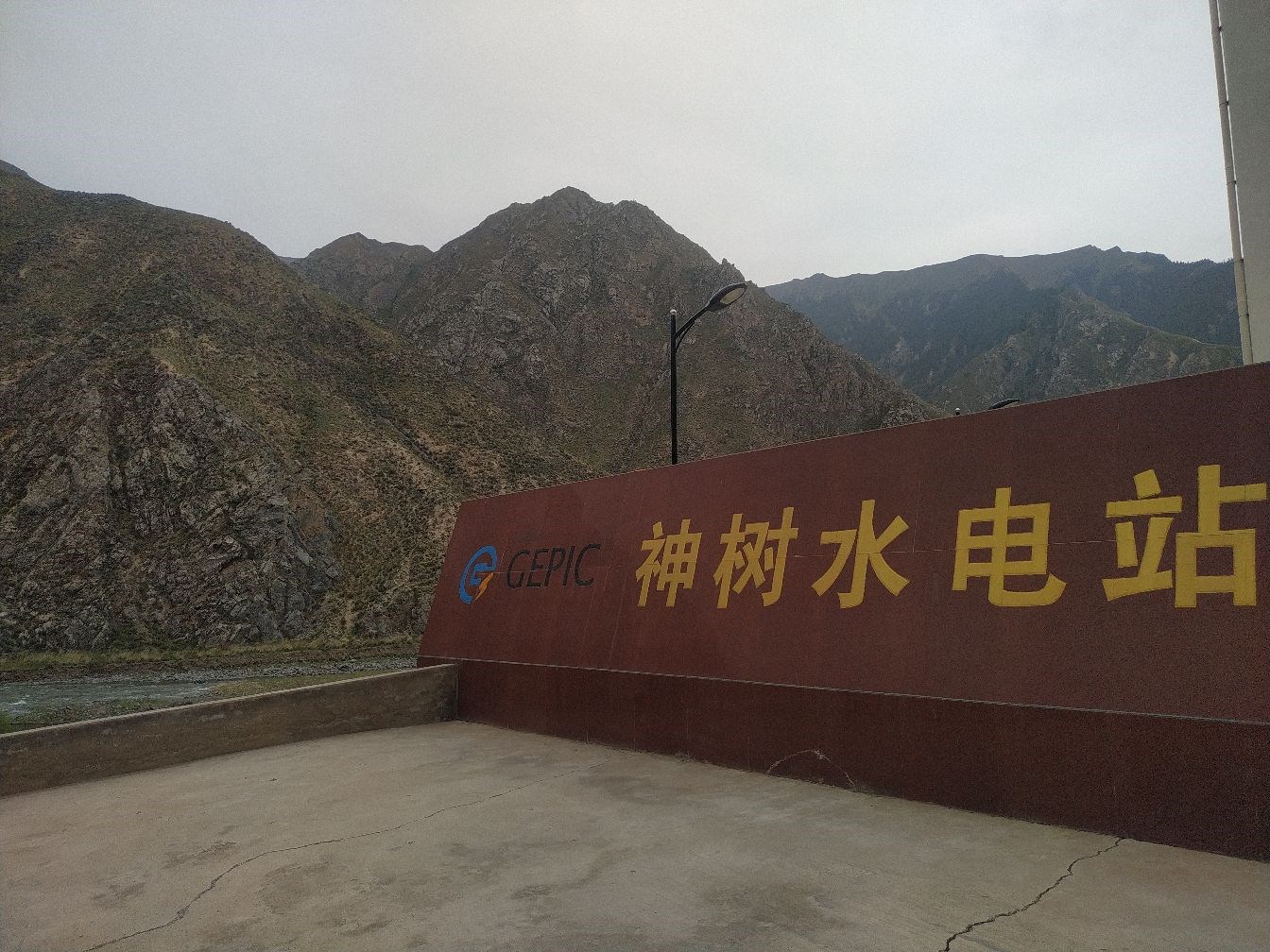 神树水电站何时投产发电?_甘肃电投(000791)股吧_东方财富网股吧