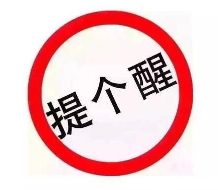 07月02日（周四）实时直播