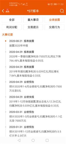 F7B332A80EA15220920ADEBDF40E51EA_w1080h2340.jpg
