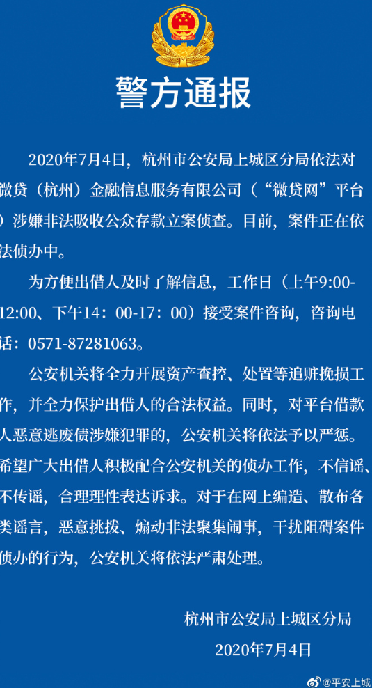 C062014A542D3071290F4C02241EEF2E_w535h988.png