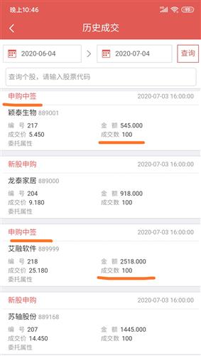 球冠上下人口_人口普查(2)