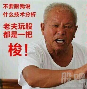 梭哈[大笑][大笑][大笑][满仓][满仓]