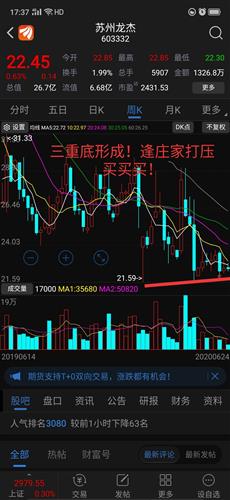 香港上市公司股票怎么买 8784FF361C6DB7C6B4A34FAB2252FC8E_w1080h2340.jpg