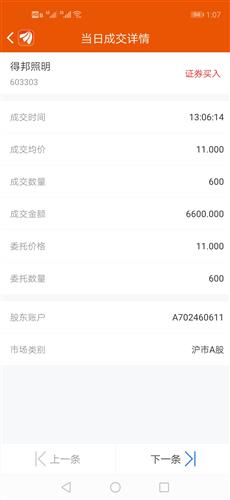 怎么快速挣一包烟钱 BB1A702B3A88A715D2199F514C61CB5B_w1080h2340.jpg
