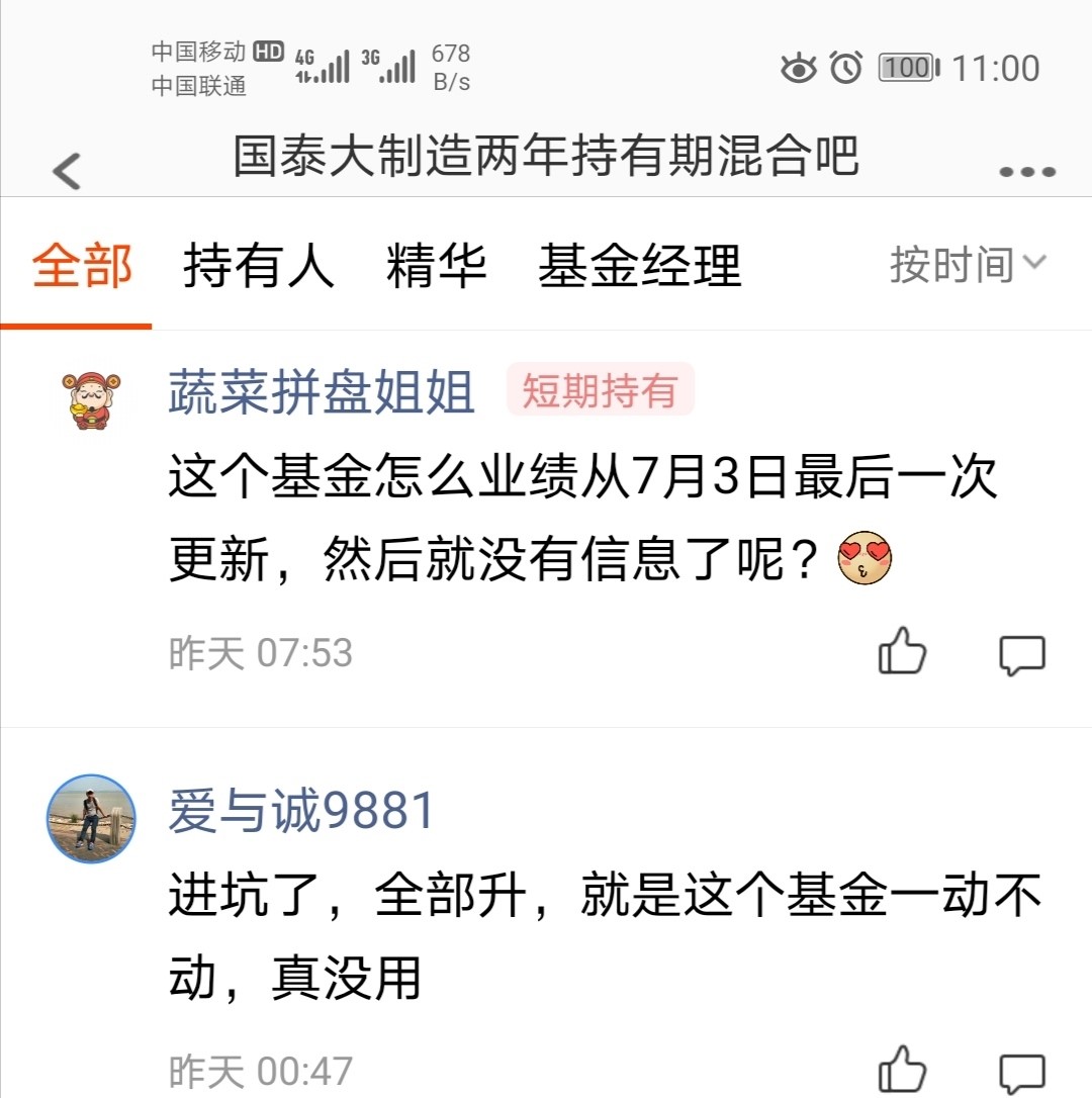 骂人口诀大全集_评估机构对上市公司重组项目未尽责 被证监会处以五倍罚款(3)