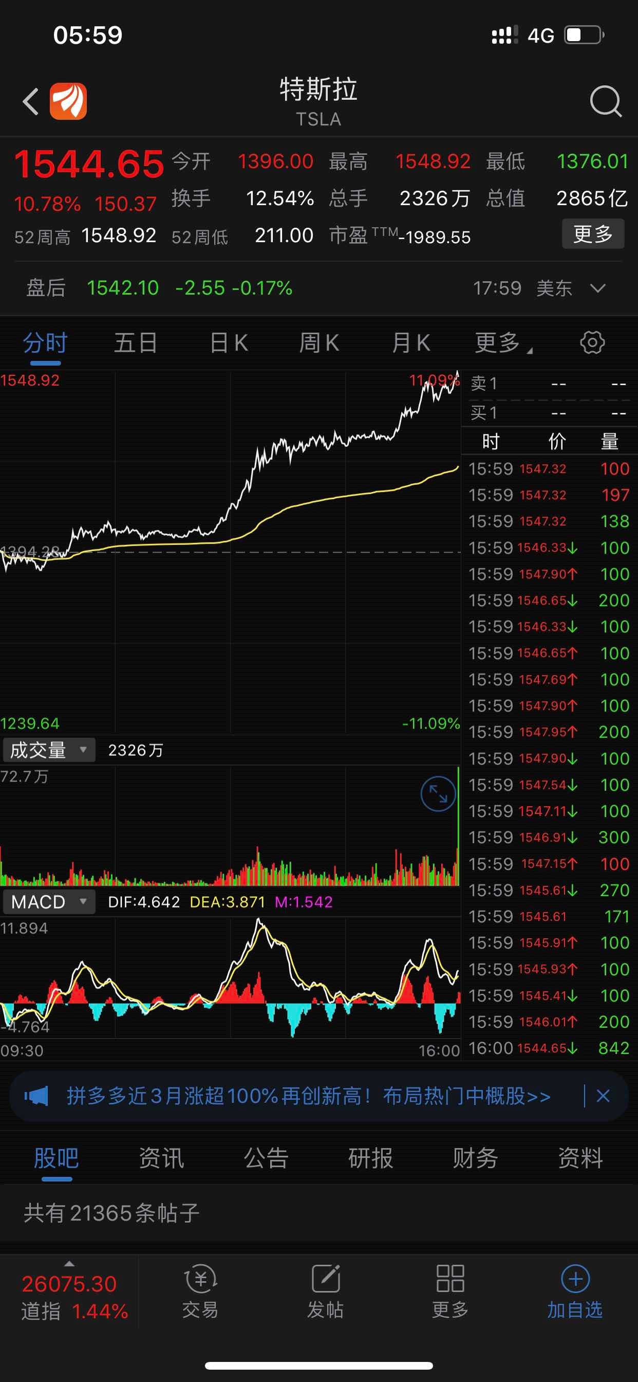 [图片]_星源材质(300568)股吧_东方财富网股吧