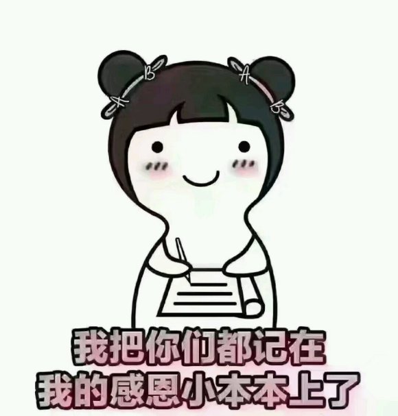 接着奏乐接着舞