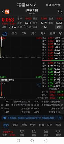 视频网站哪个最好最多 CEF28C370D1606E727E53177FA1F5565_w1080h2400.jpg