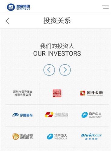 「宝湾物流」与「招商证券系深圳担保集团」合作「Pre-REITs物流基金」 IIR半岛体育- 半岛体育官方网站- 半岛体育APP下载