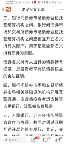 米兰体育- 米兰体育官方网站- 米兰体育APP下载Web3行业研究：市场情绪开年回暖关注美国数字资产市场结构法案进程