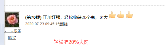 07月23日（周四）实时直播