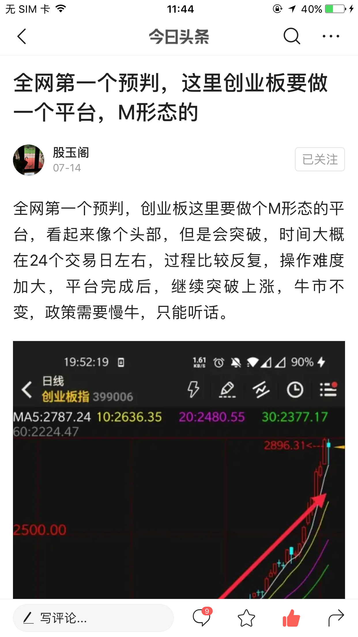 B14575715ECA4F69A5DBA1563D3AFBC0_w1242h2208.png